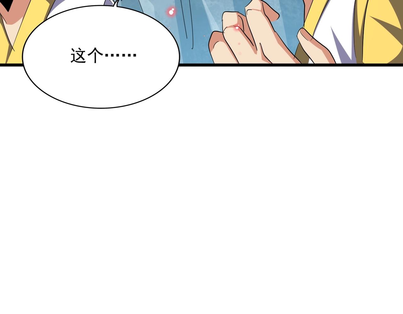 第315话 汇合98
