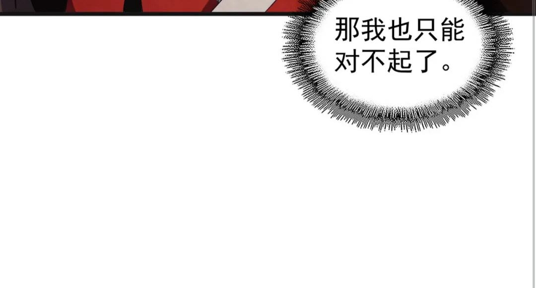 第138话 帝王门45