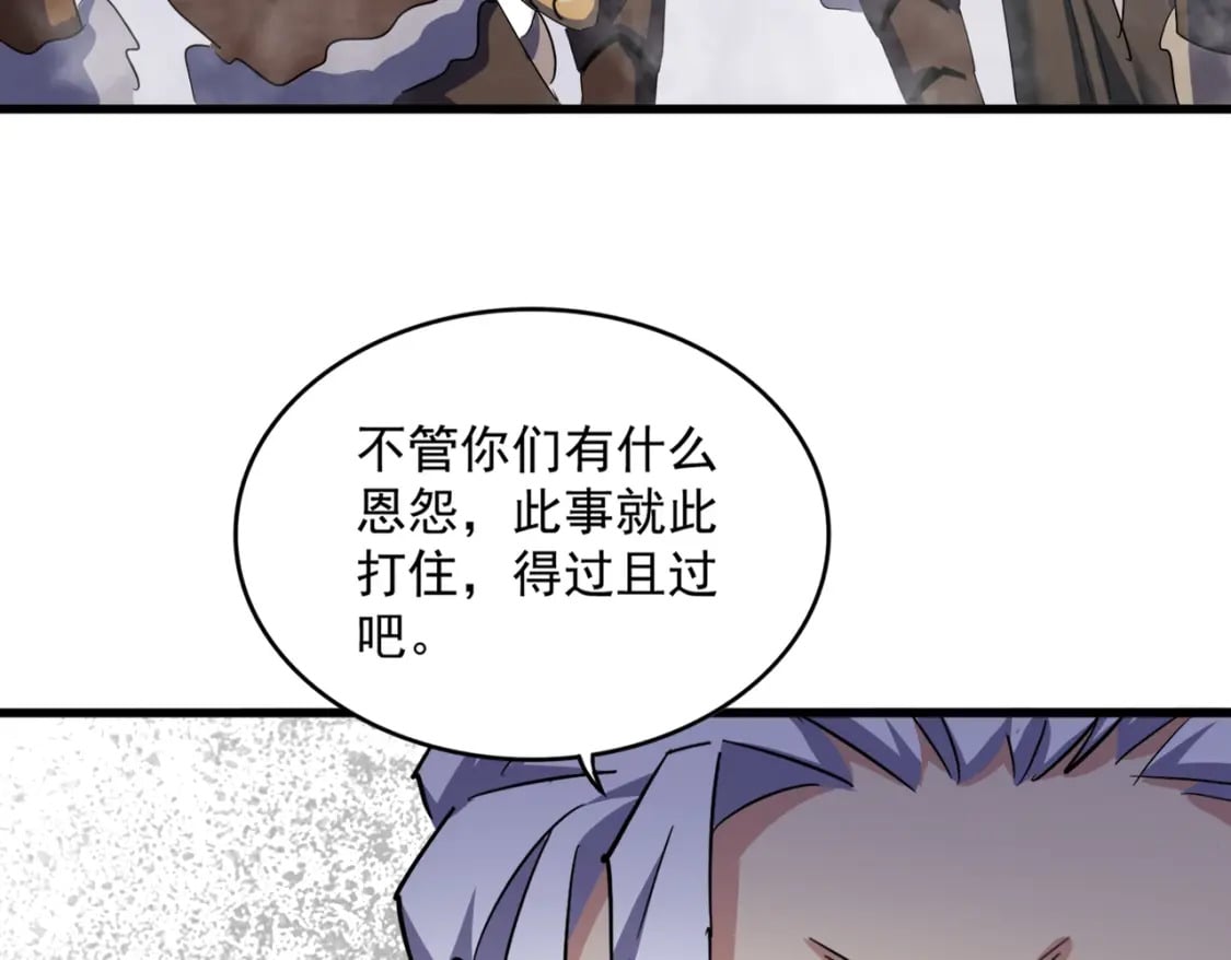 第421话 自己人36