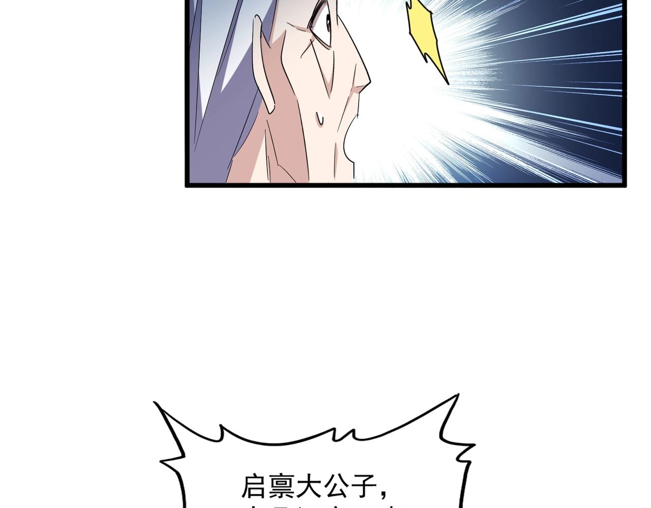 第335话 机关算尽25