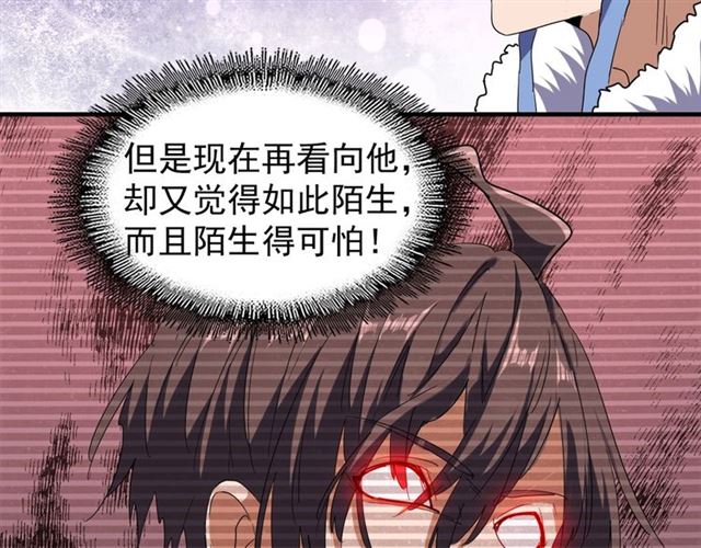 第69话 笑到最后的是....36