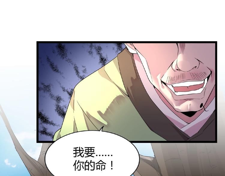 第6话 血精灵81