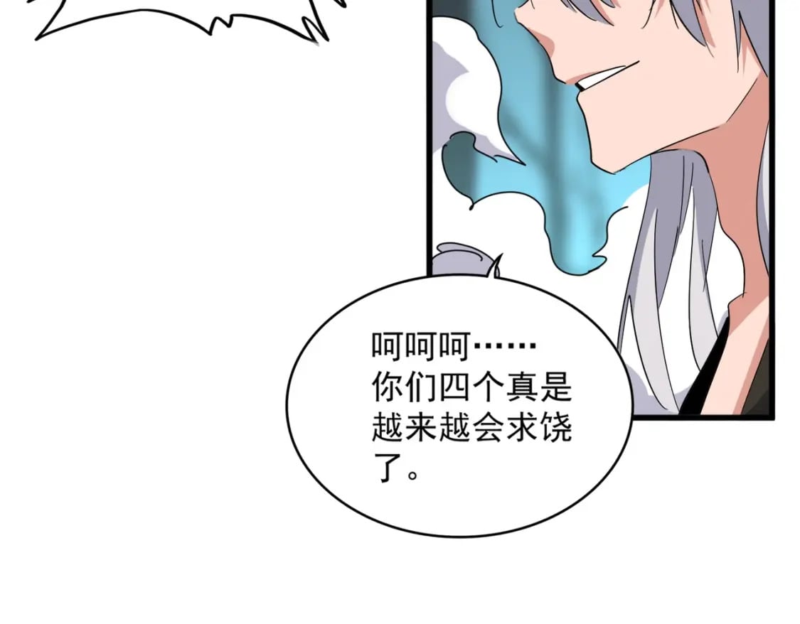 第378话 新臂*293