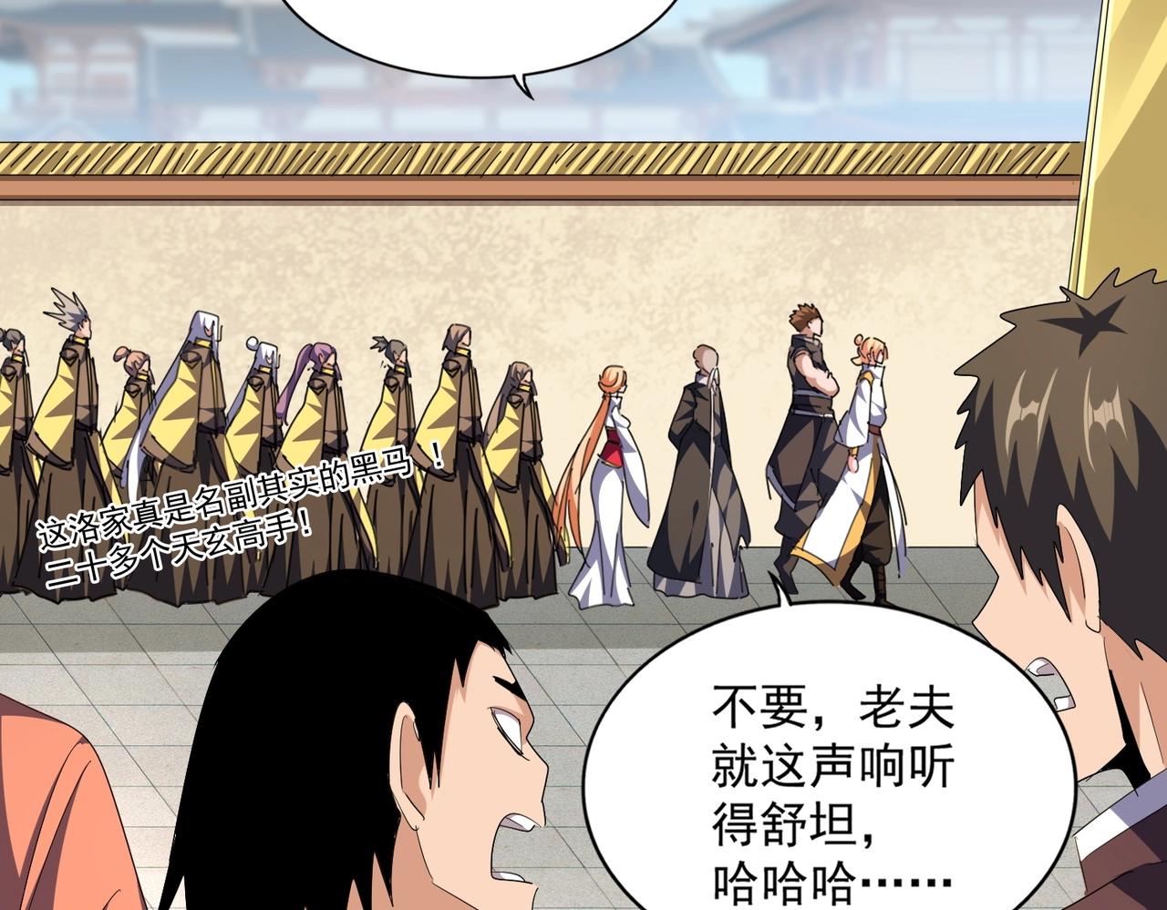 第292话 太慢啦49