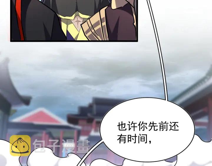 第198话 被敲碎的人是...10