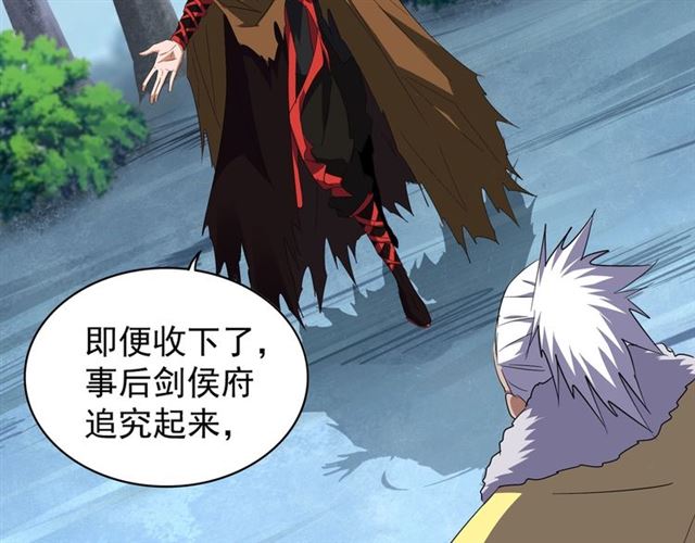 第86话 骇然的真相11