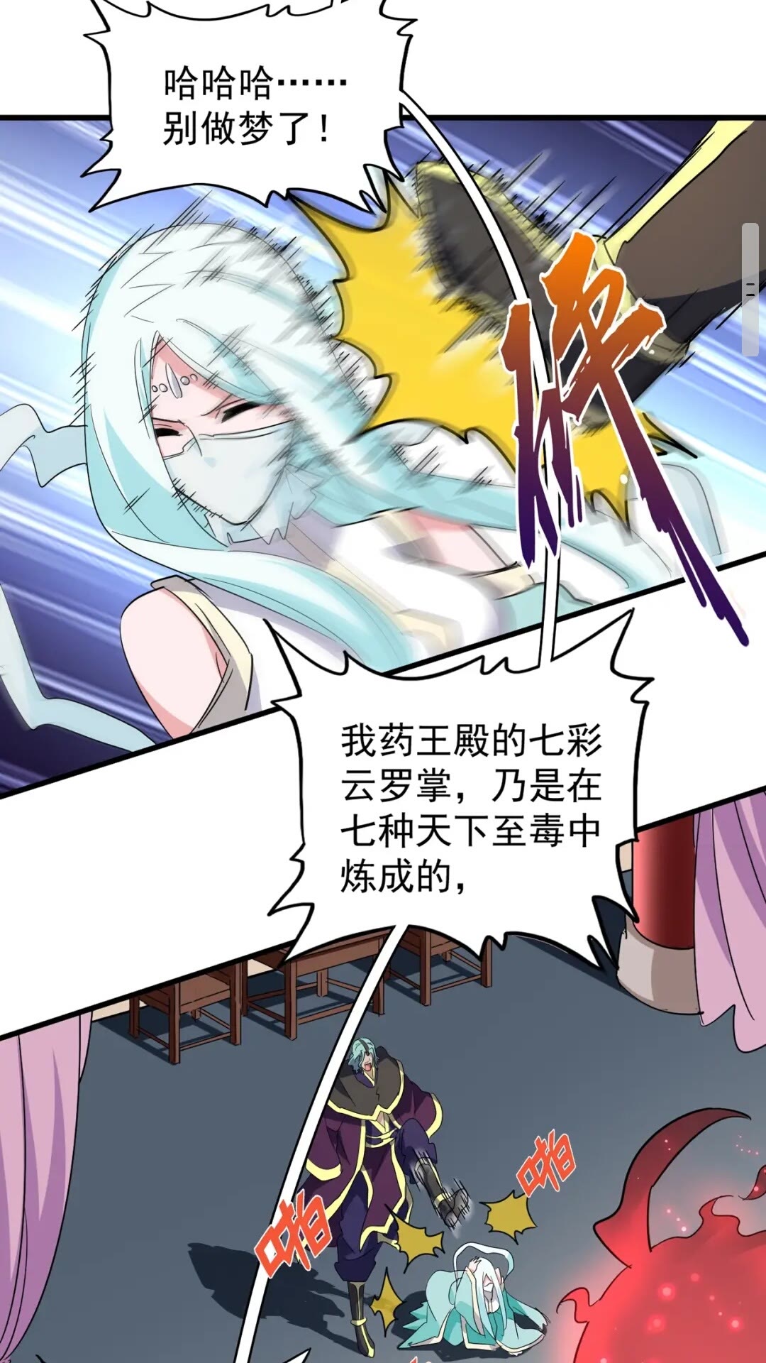 第129话 鹬蚌相争26