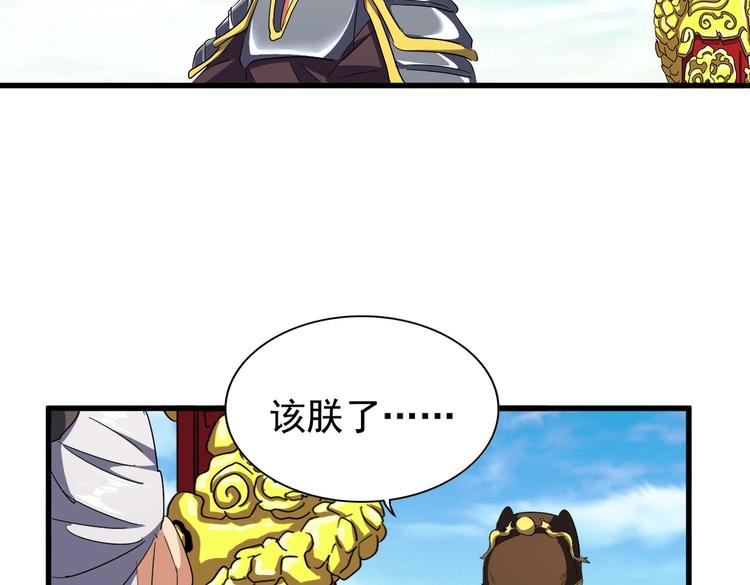 第206话 我们走!89