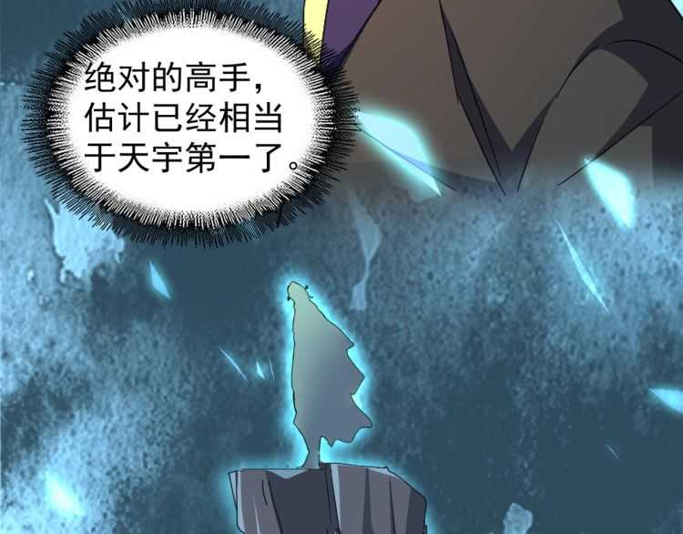 第148话 狠辣之人75