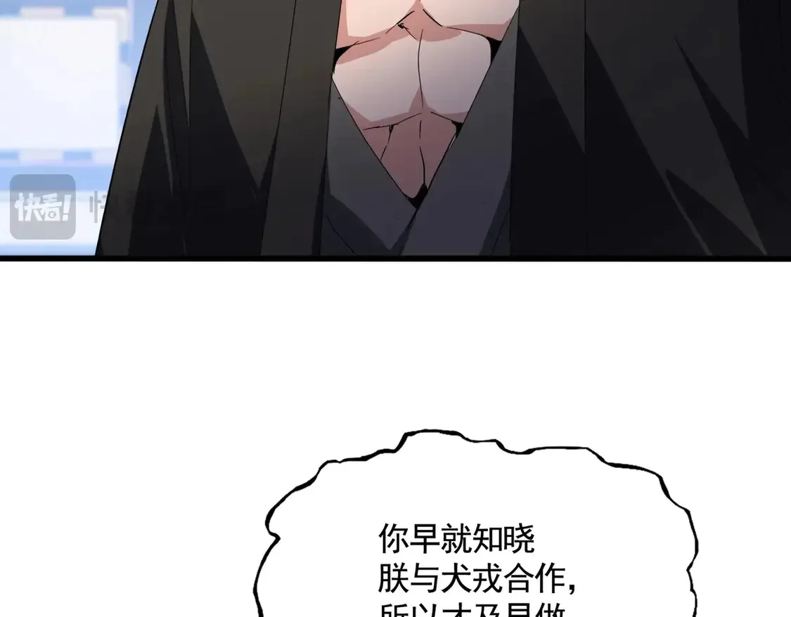 第531话 劳资我上来就是一手刀81