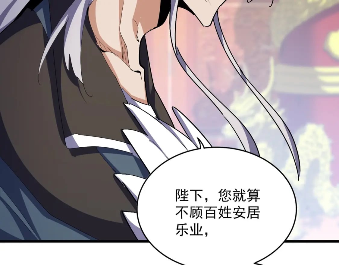 第414话73