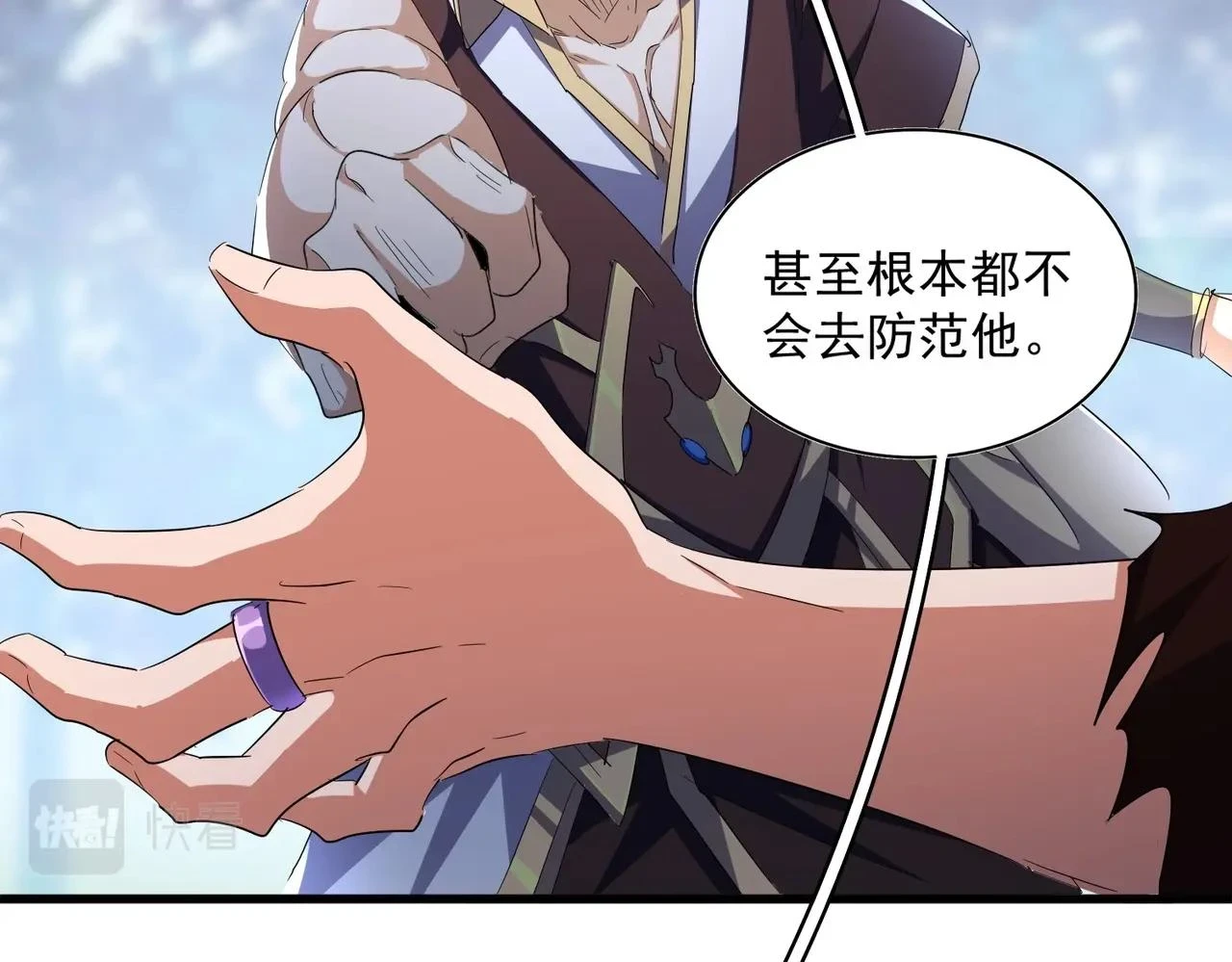 第354话 满盘皆输68