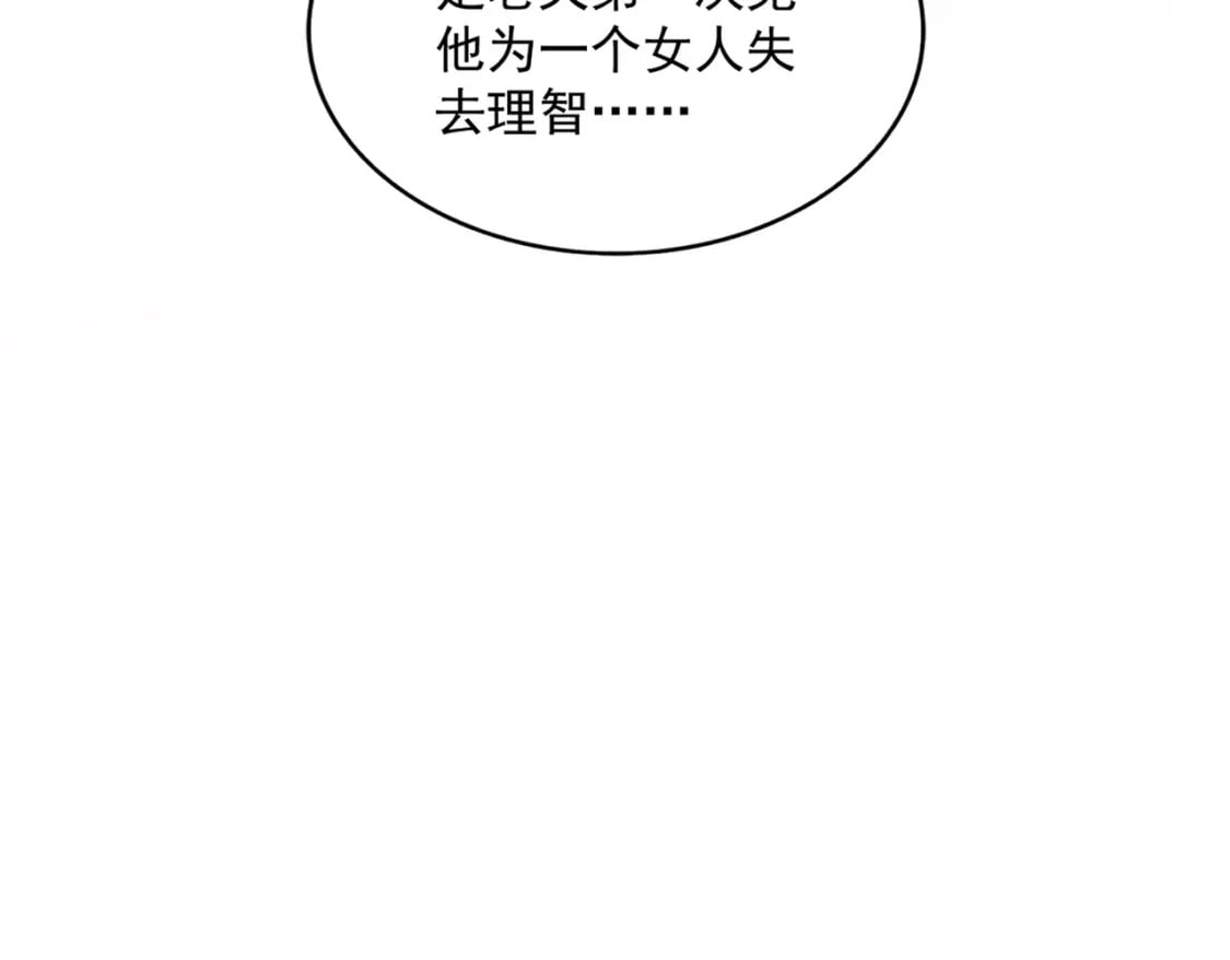 第426话 追踪者112