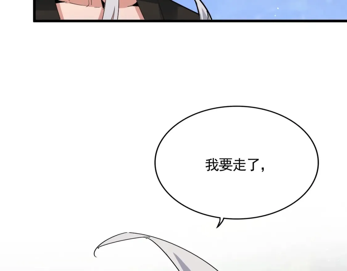 第488话 嘱托107