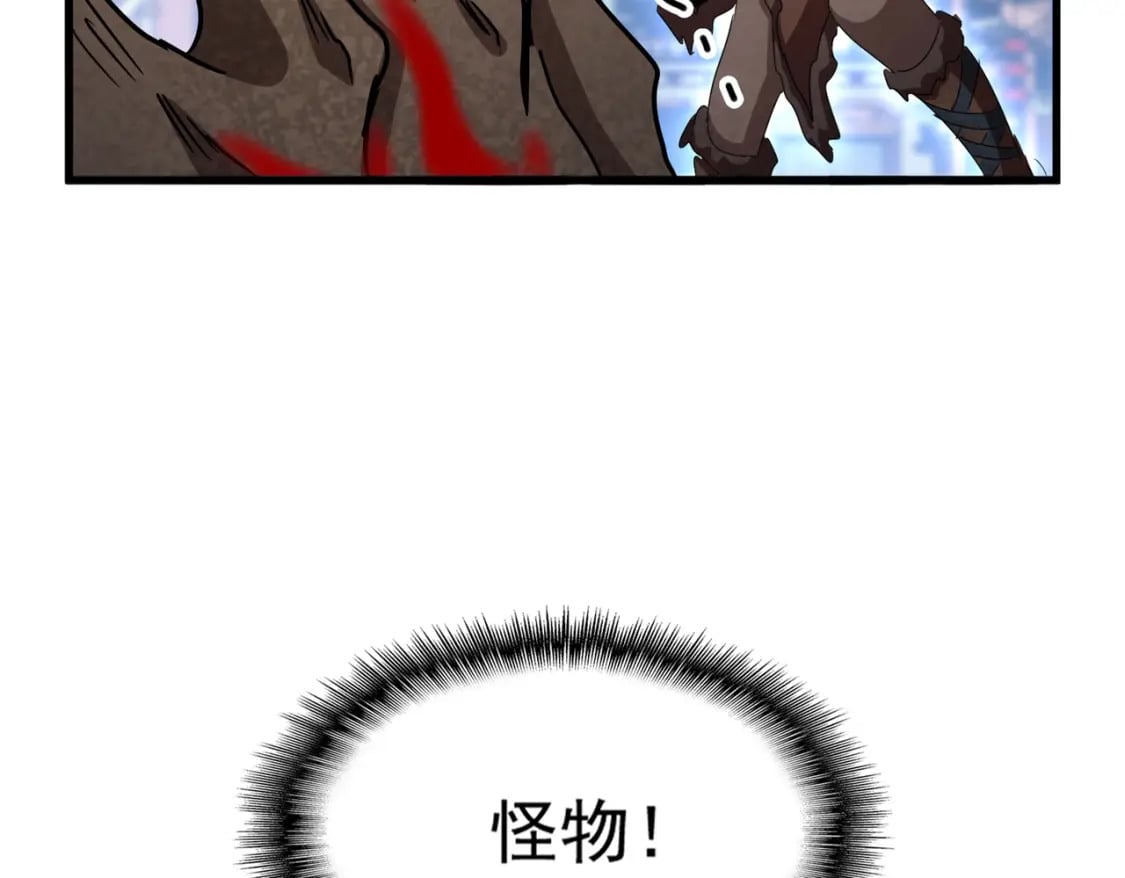 第425话 碾碎56