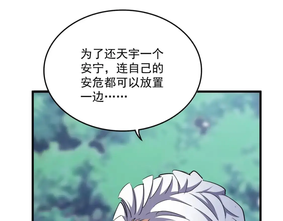 第470话 开战39