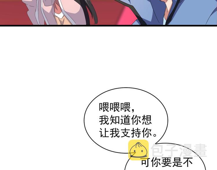 第146话 忤逆31