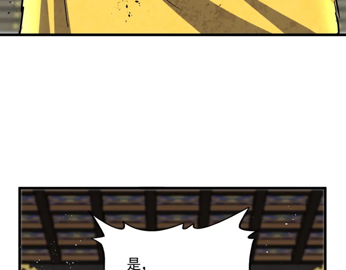 第434话 太子，你如何看78