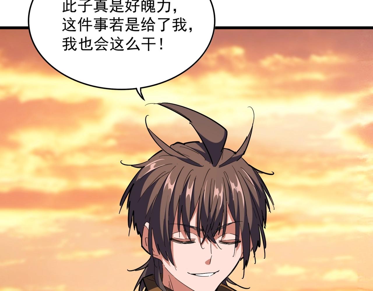 第270话82