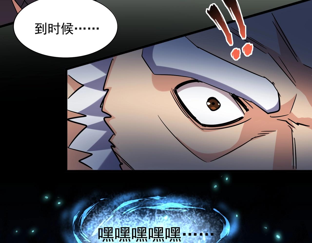 第272话 被识破了吧55