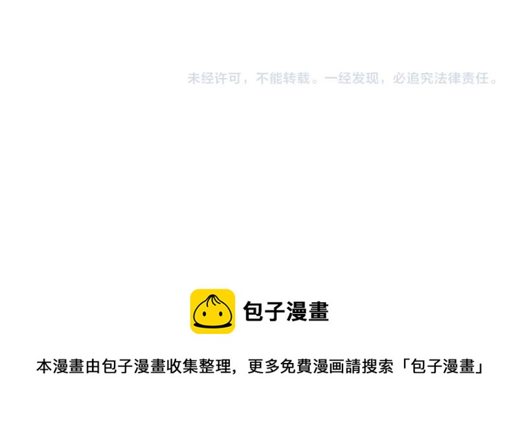 第214话 下套113