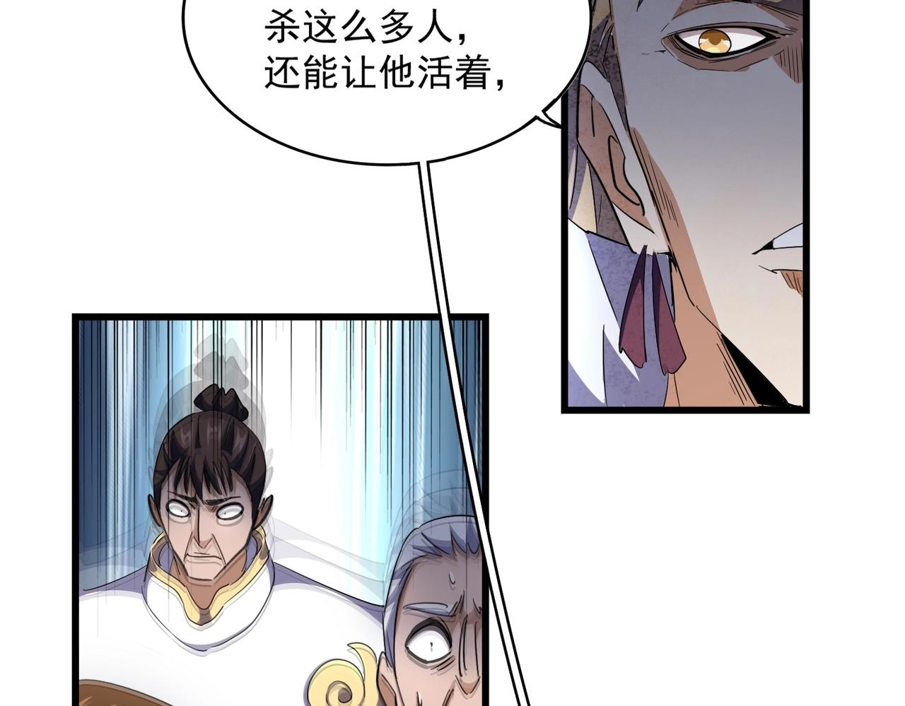 第288话 七龙之首41