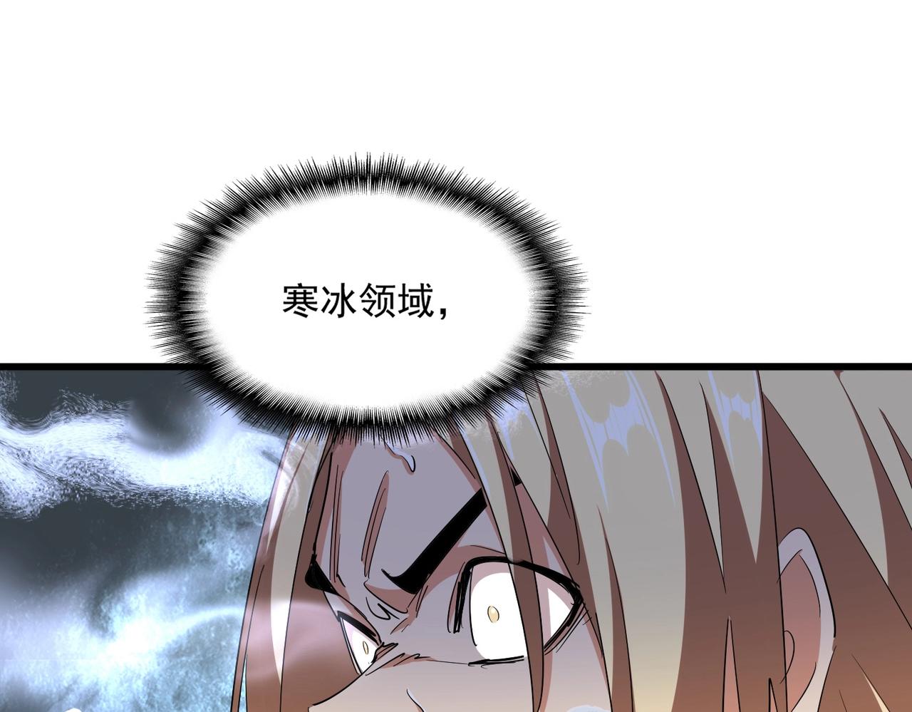 第293话 屈辱123