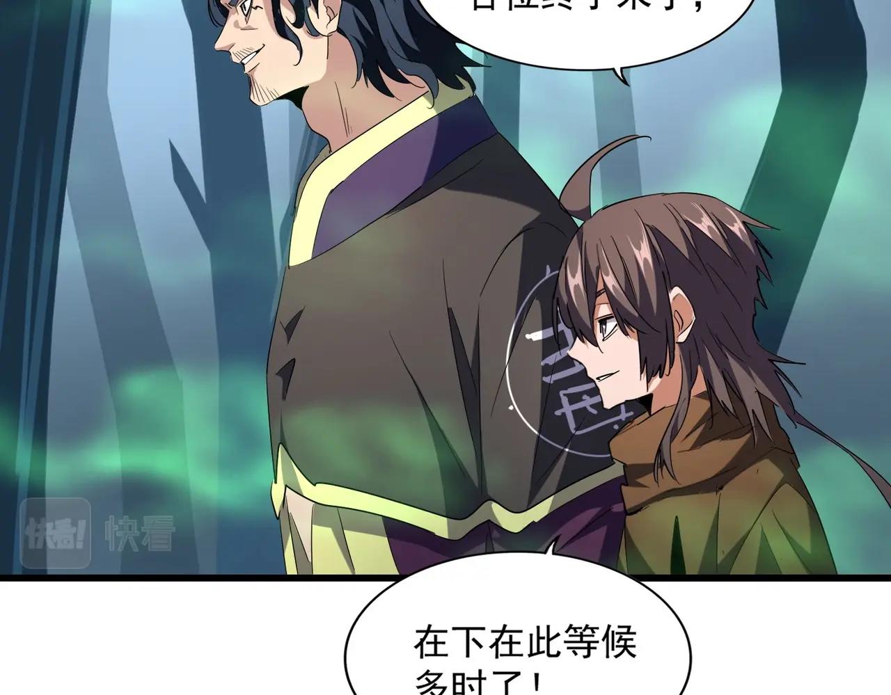 第226话 洛家长老88