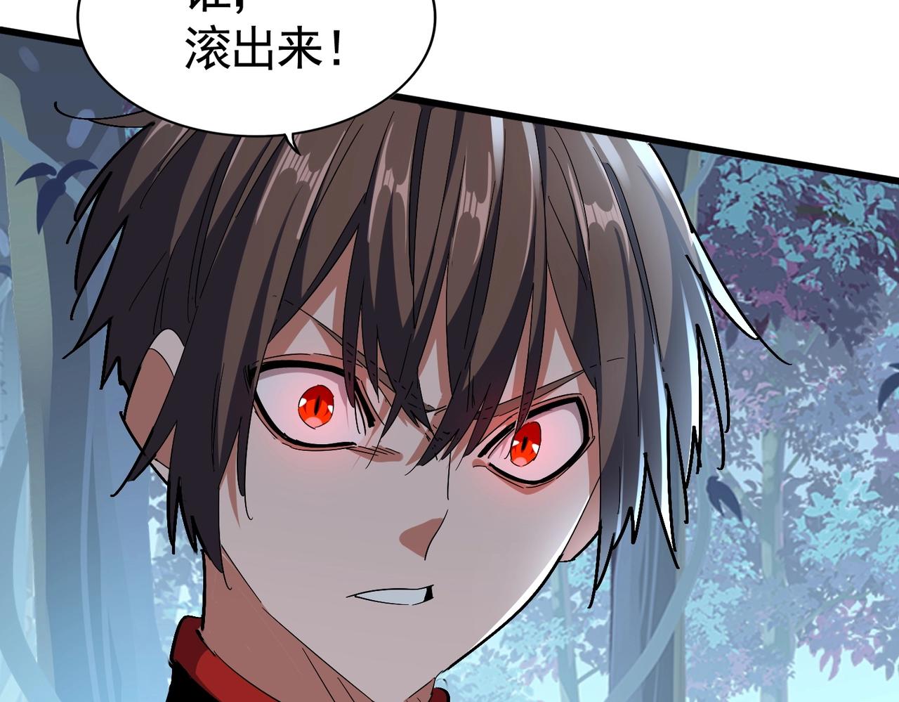 第319话 春游组45