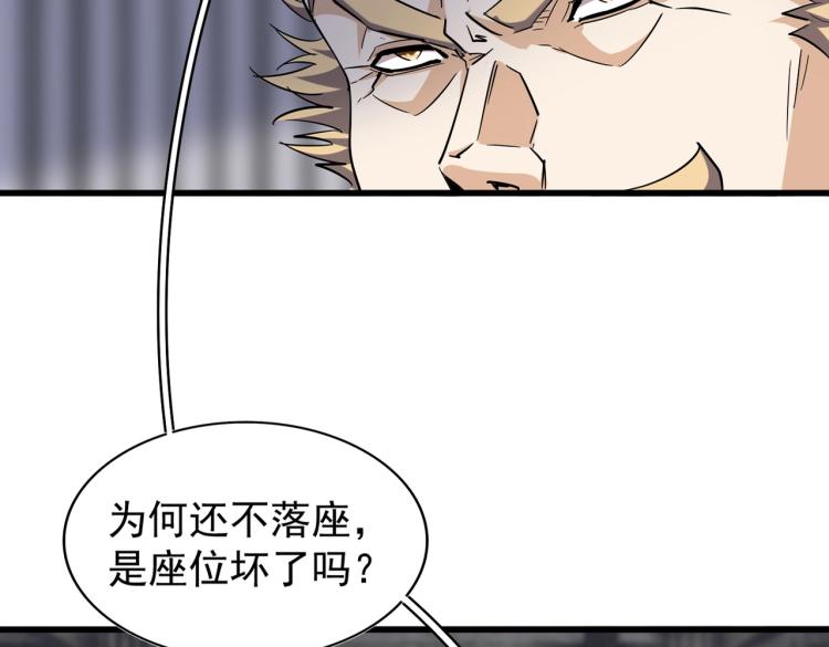 第219话 屠魔令6