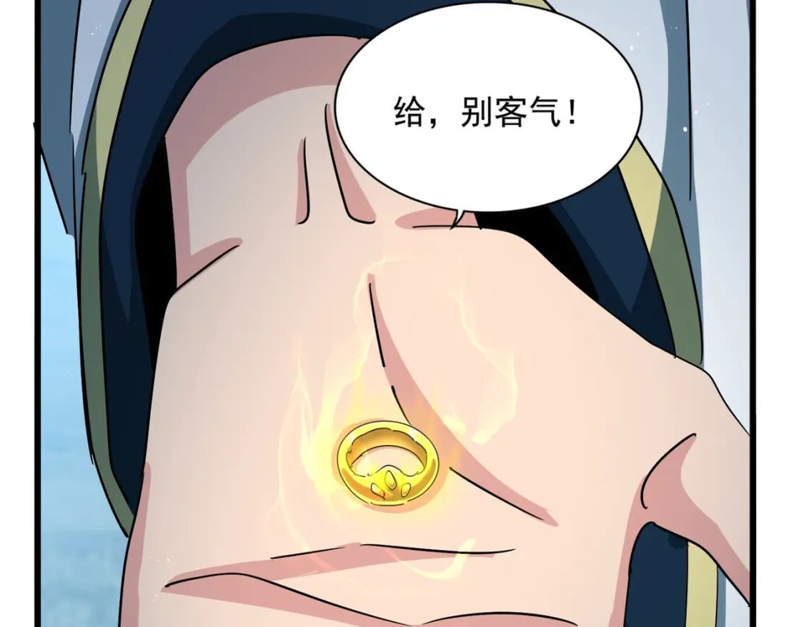 第444话 新手大礼包400话才到是吧21