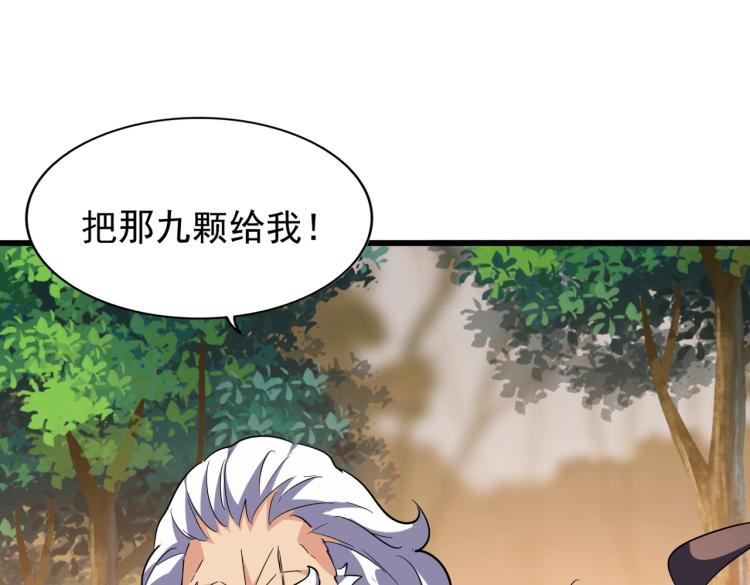 第215话 谨慎的老鬼53