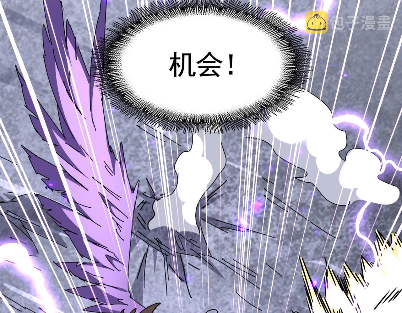 第279话 你小子怎么怂了？88