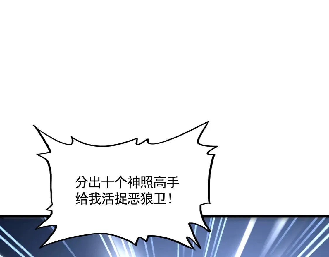 第525话 列阵！67