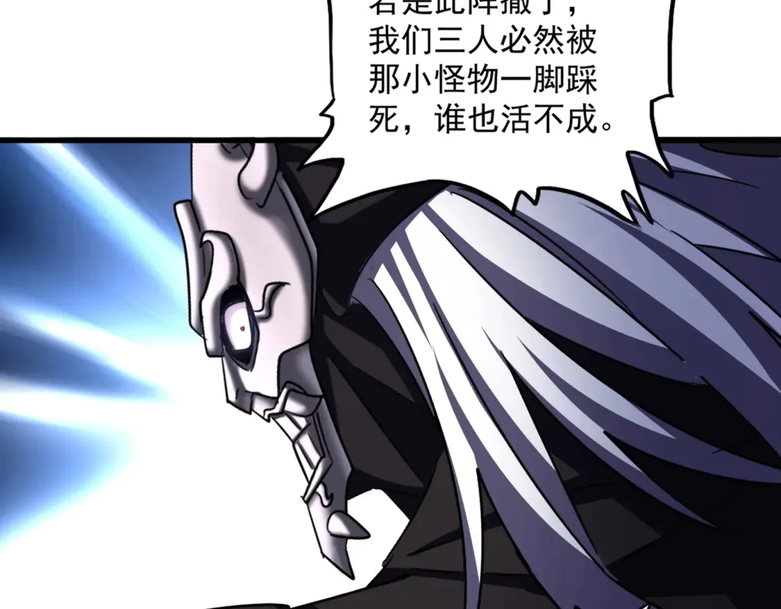 第527话 起伏我儿子是吧？78
