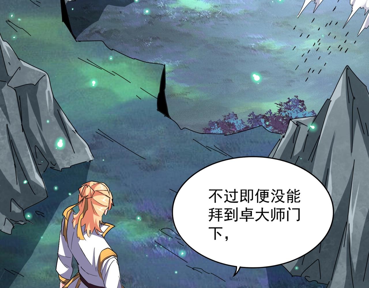 第314话 他会来84