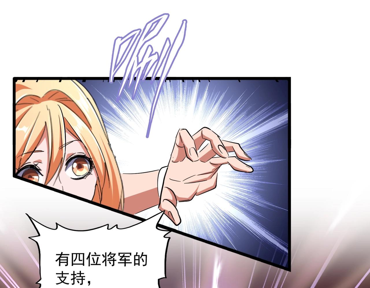 第235话 开战的理由35
