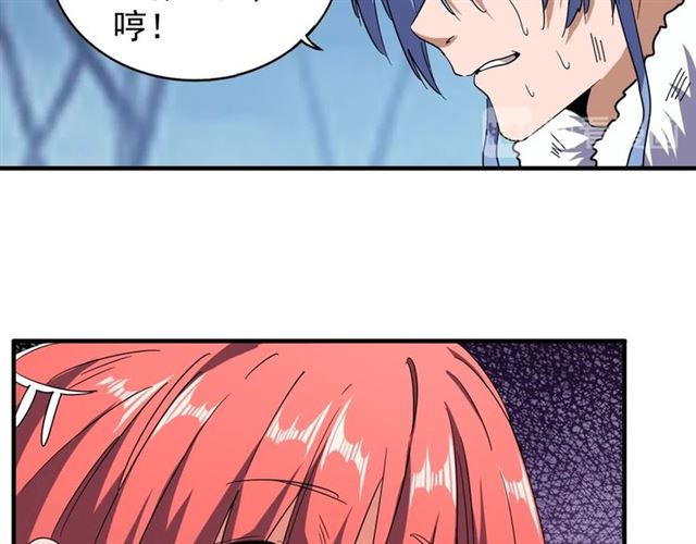 第71话 凝儿的选择是...54