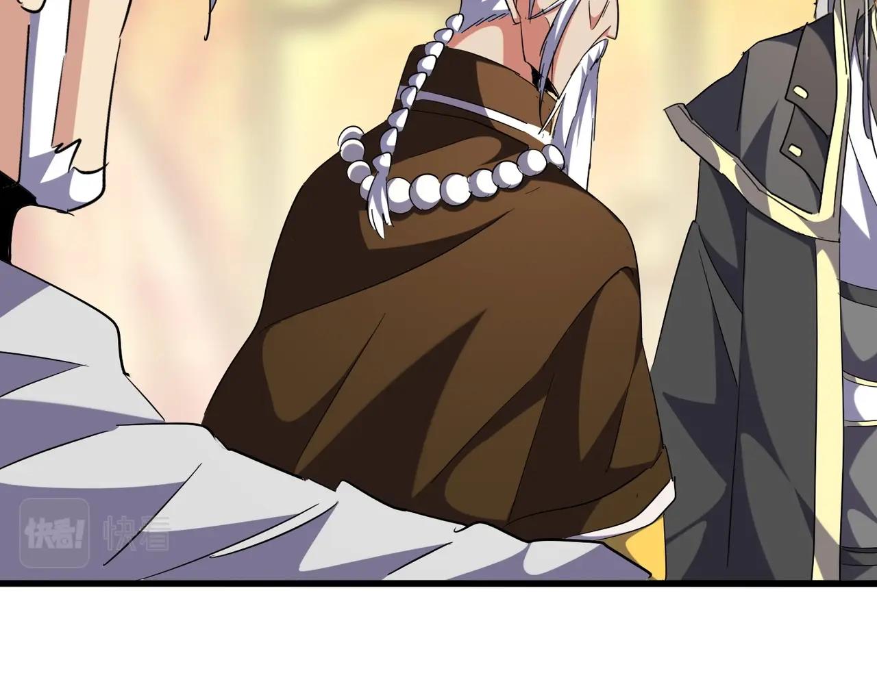 第250话 信口雌黄！43
