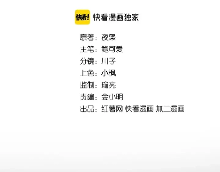 第195话 奇耻大辱！1