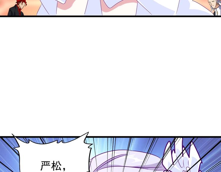 第143话 震怒的楚倾城44