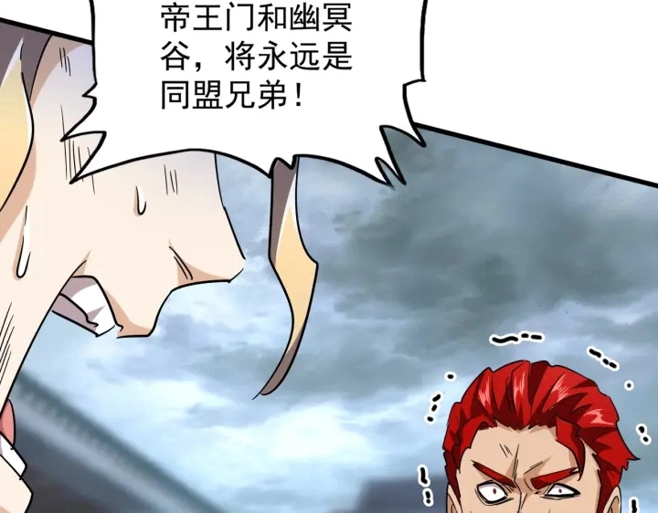 第198话 被敲碎的人是...60