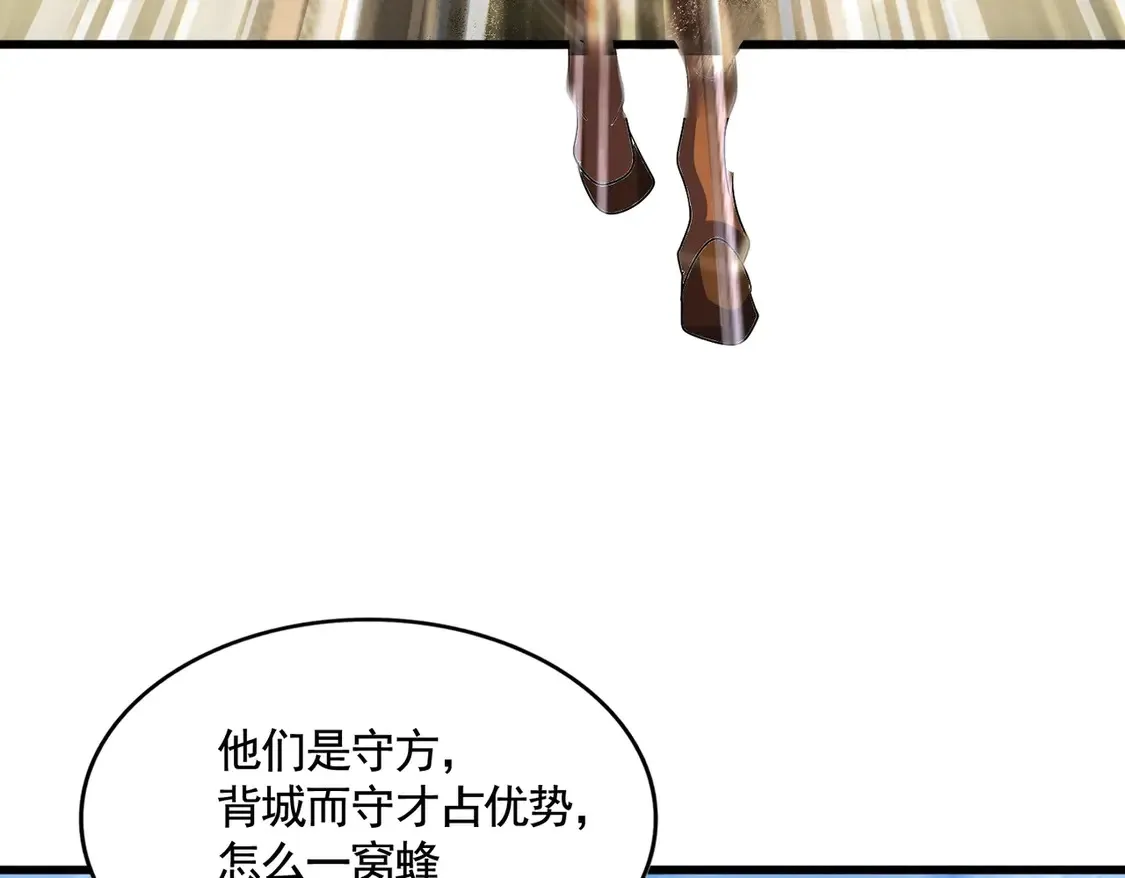 第518话 小爷会会你72
