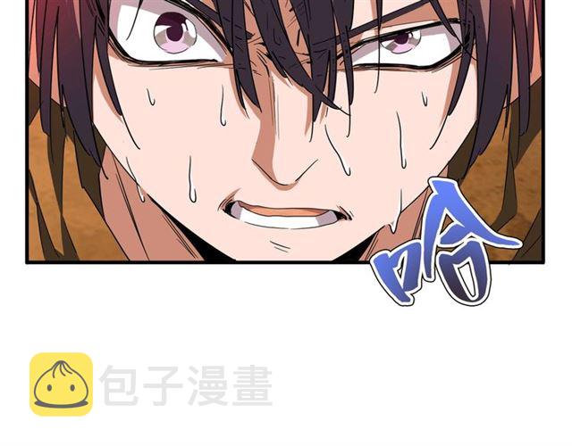 第69话 笑到最后的是....84