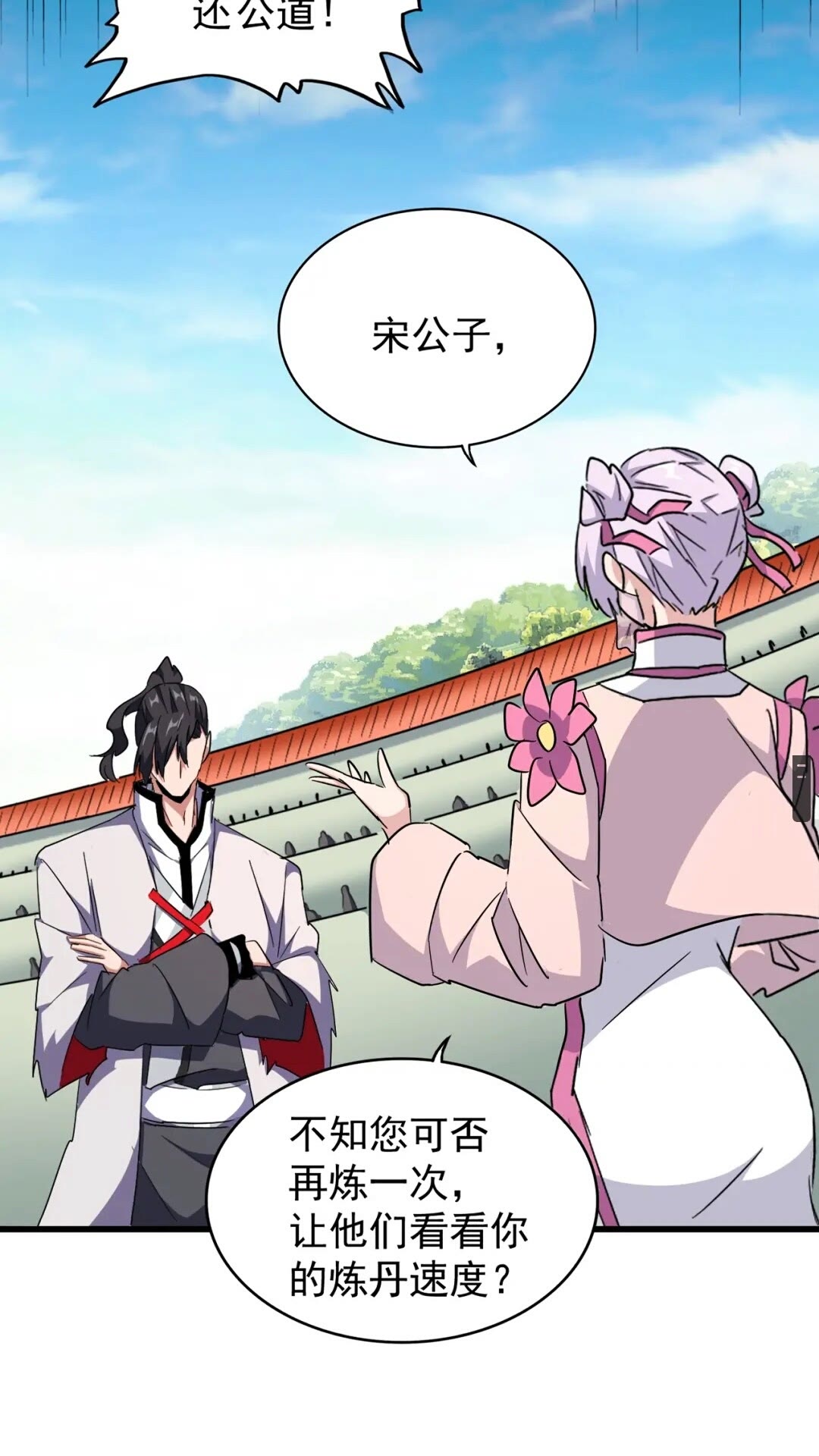 第163话 动手先动脑！7
