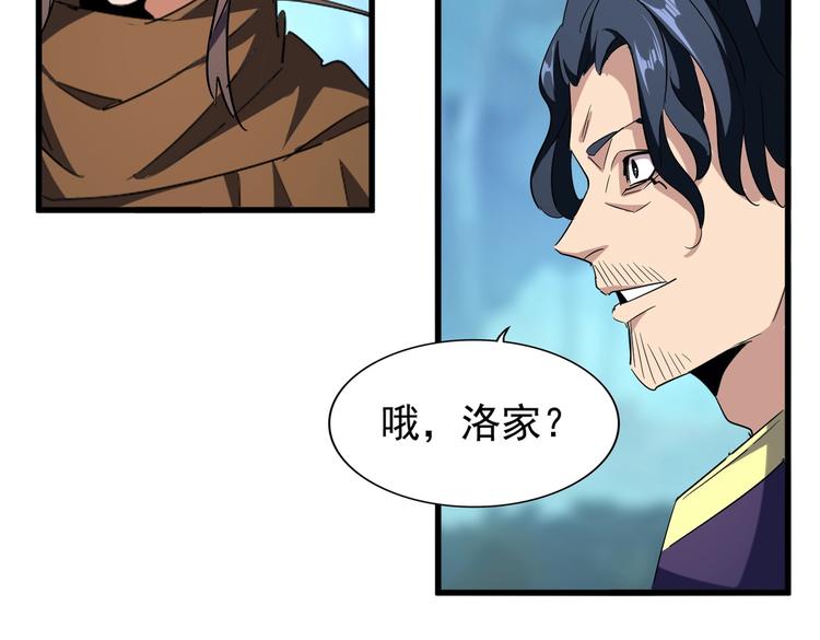 第206话 我们走!18