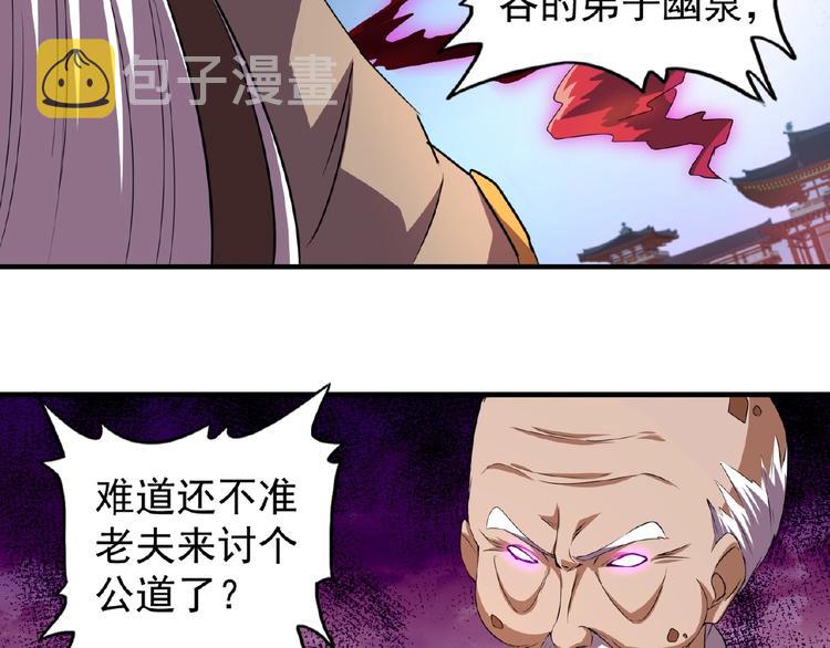 第23话 血战的帷幕??32