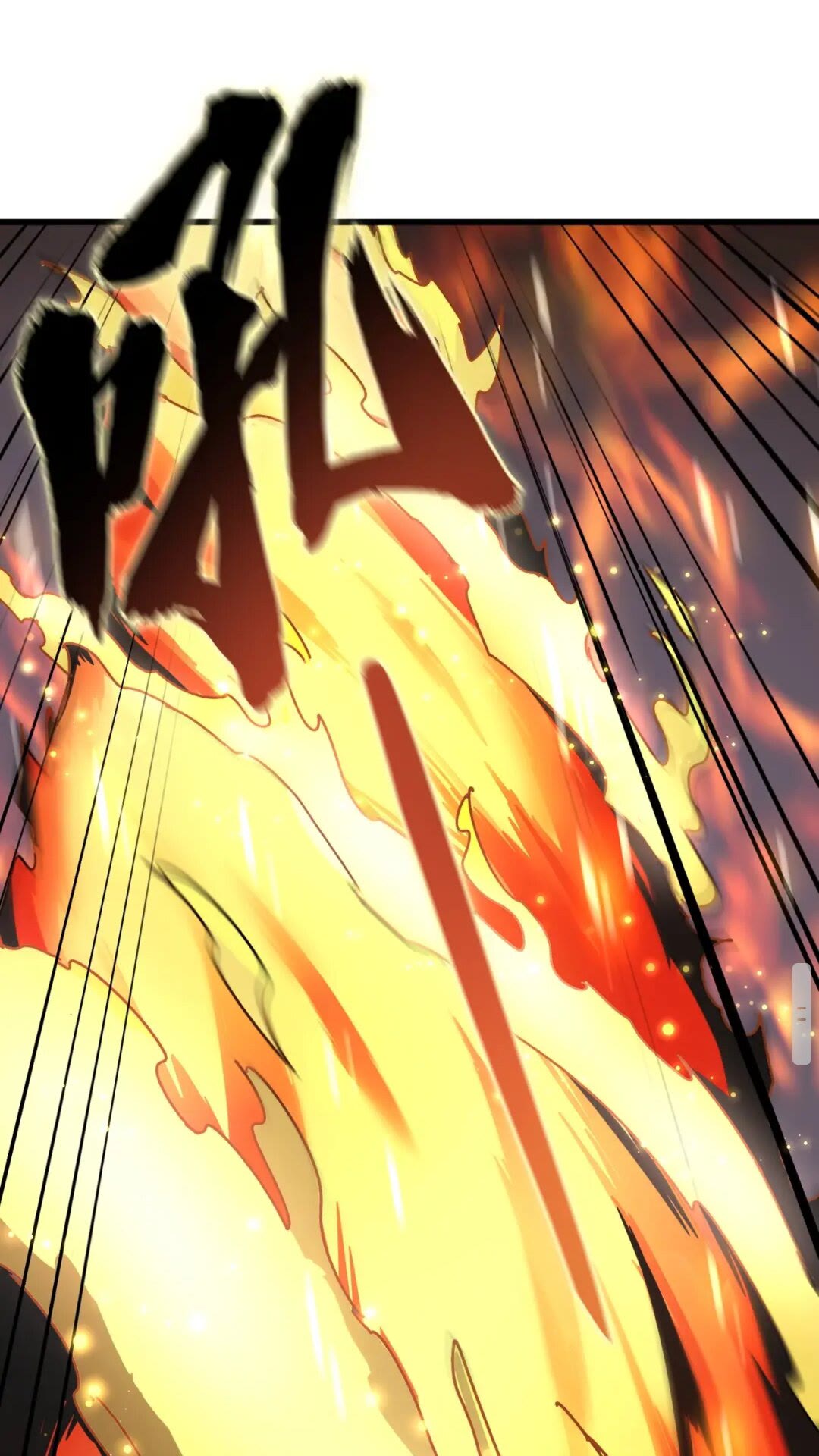 第168话 丹成47