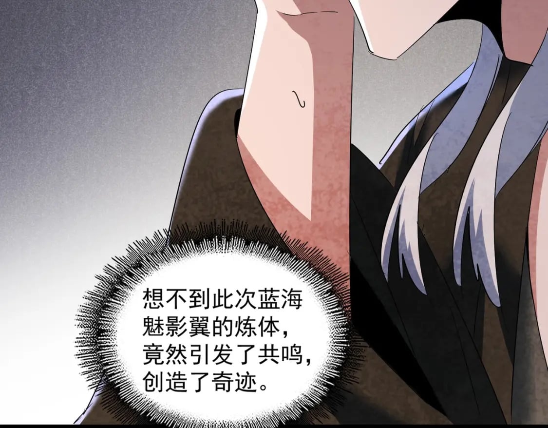 第401话 管家婆*330