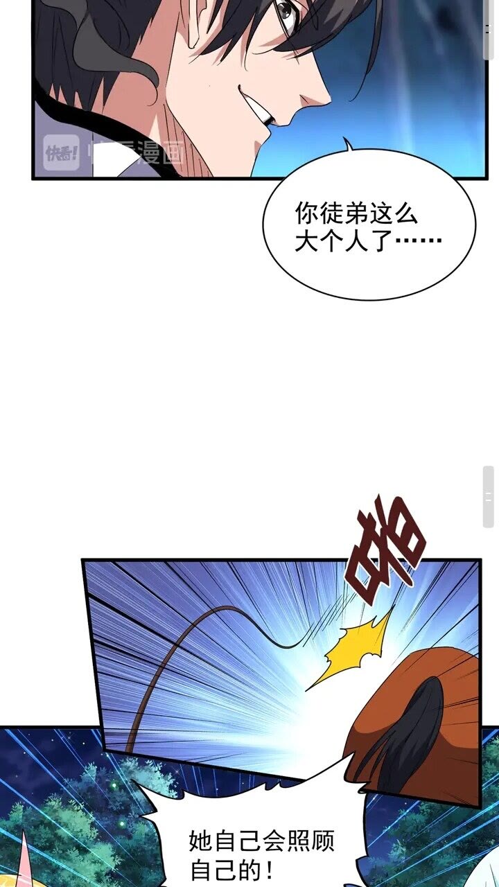 第157话19